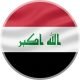 العراق